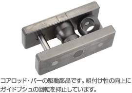 FJB フレキシージョイントベース