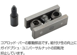FAB フレキシーアジャスタブルベース