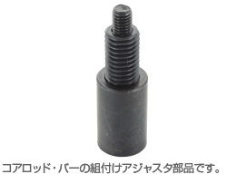 LLS ルズロック/S