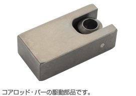 NSB スタンダードベース窒化処理済（在庫確認品）